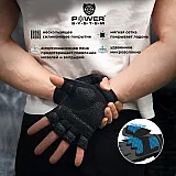 Перчатки для тяжелой атлетики Power System S1 Pro FP-03 XXL