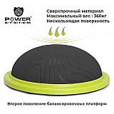 Балансировочная платформа Power System Balance Trainer Zone PS-4200 Green