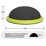 Балансировочная платформа Power System Balance Trainer Zone PS-4200 Green