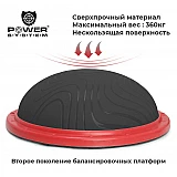 Балансировочная платформа Power System Balance Trainer Zone PS-4200 Orange