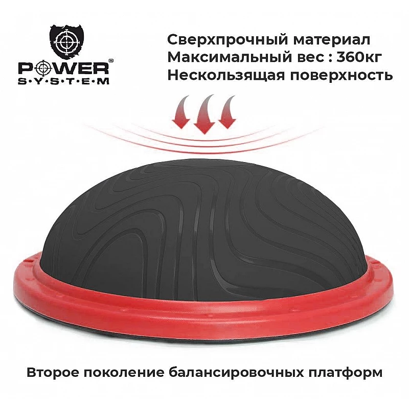 Балансировочная платформа Power System Balance Trainer Zone PS-4200 Orange