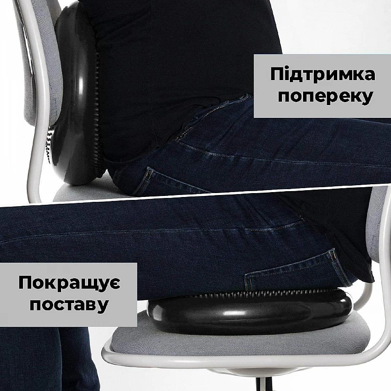 Балансировочный диск Power System Balance Air Disc PS-4015 Black