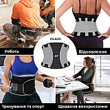 Пояс для поддержки спины Power System Waist Shaper PS-6031 Grey S/M