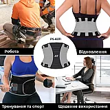 Пояс для поддержки спины Power System Waist Shaper PS-6031 Grey L/XL