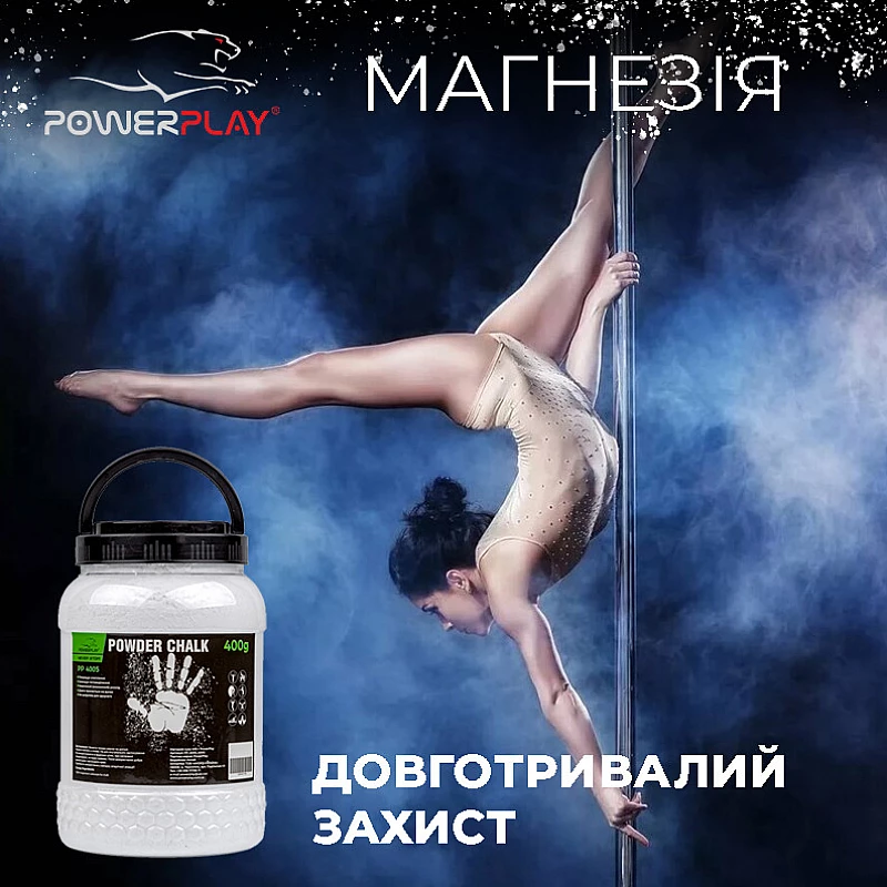 Магнезия сухая 400 г PowerPlay
