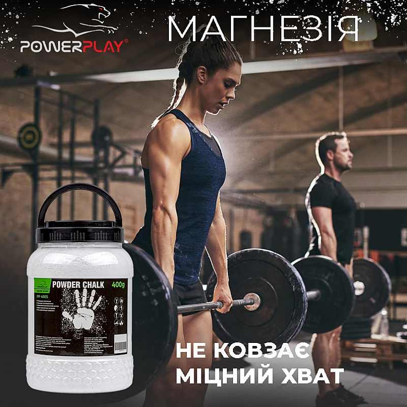 Магнезия сухая 400 г PowerPlay