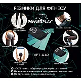 Фитнес-резинки набор из 5 шт. PowerPlay 4113 Зеленые