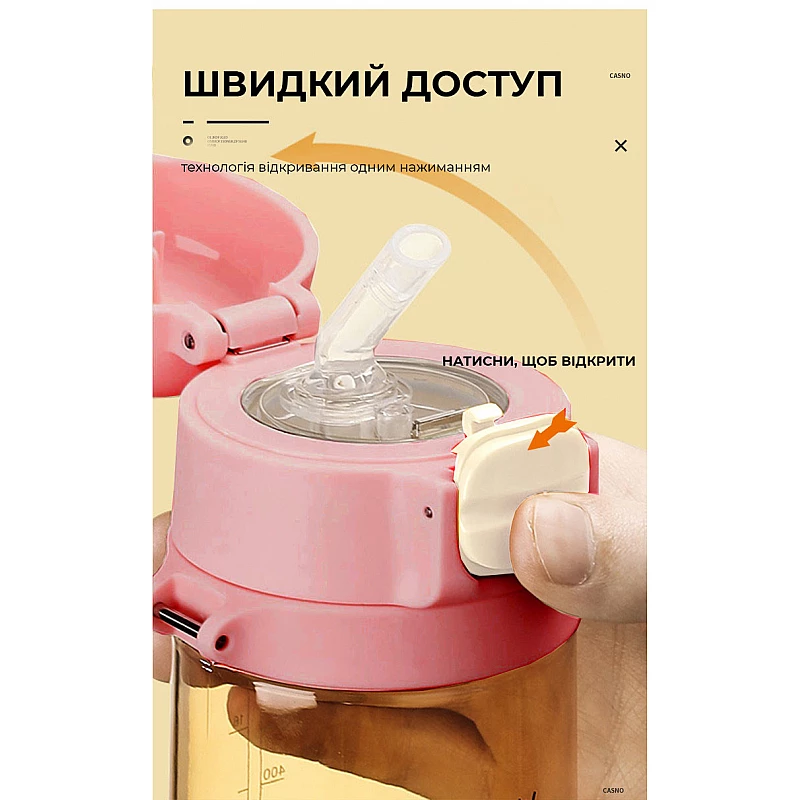 Бутылка для воды CASNO 690 мл KXN-1219 Розовая (Свинка) с соломинкой