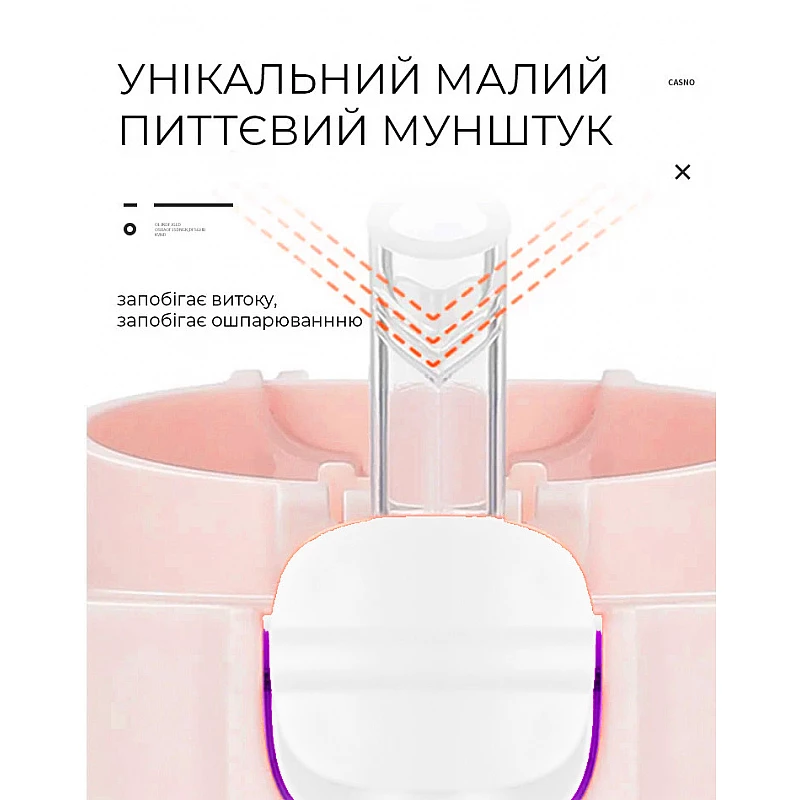 Бутылка для воды CASNO 690 мл KXN-1219 Розовая (Свинка) с соломинкой