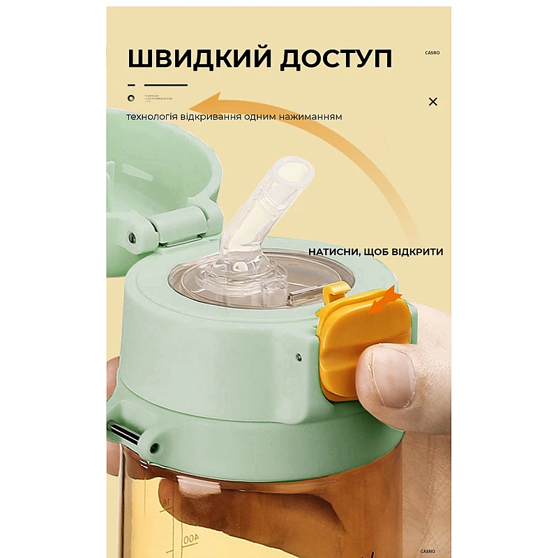 Бутылка для воды CASNO 690 мл KXN-1219 Зеленая (Зебра) с соломинкой