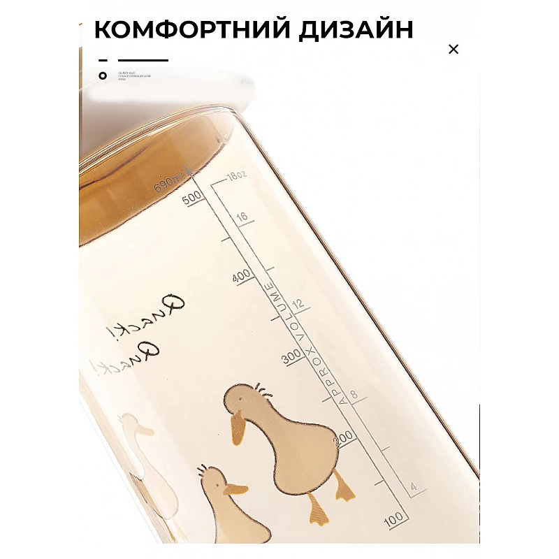 Бутылка для воды CASNO 690 мл KXN-1219 Оранжевая (Гуси) с соломинкой