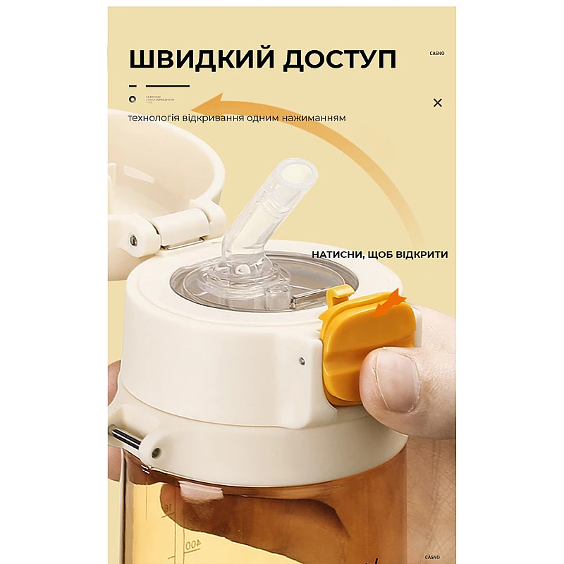 Бутылка для воды CASNO 690 мл KXN-1219 Оранжевая (Гуси) с соломинкой