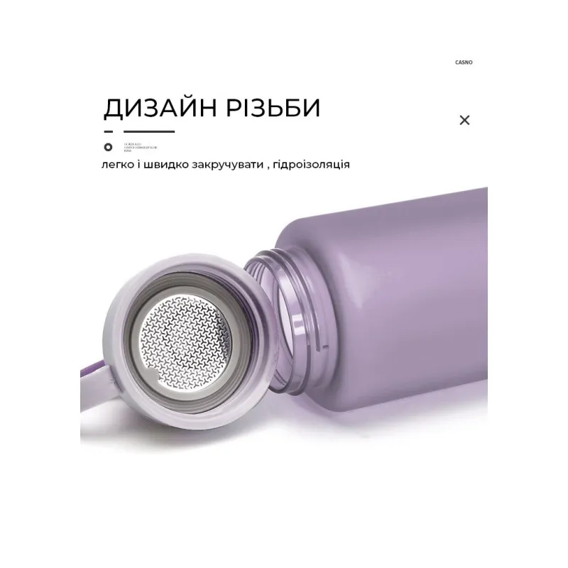 Бутылка для воды CASNO 500 мл KXN 1234 Фиолетовая