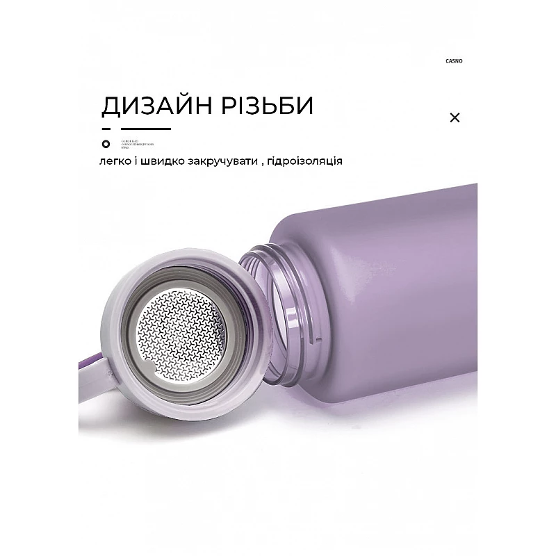 Бутылка для воды CASNO 800 мл KXN-1235 Фиолетовая