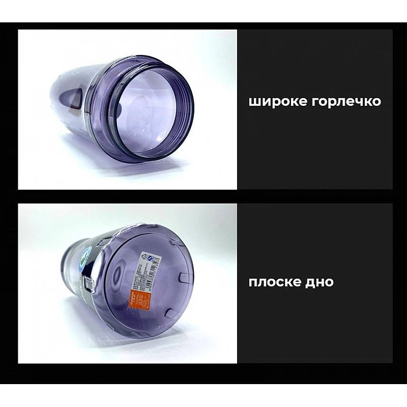 Бутылка для воды CASNO 800 мл KXN-1235 Фиолетовая