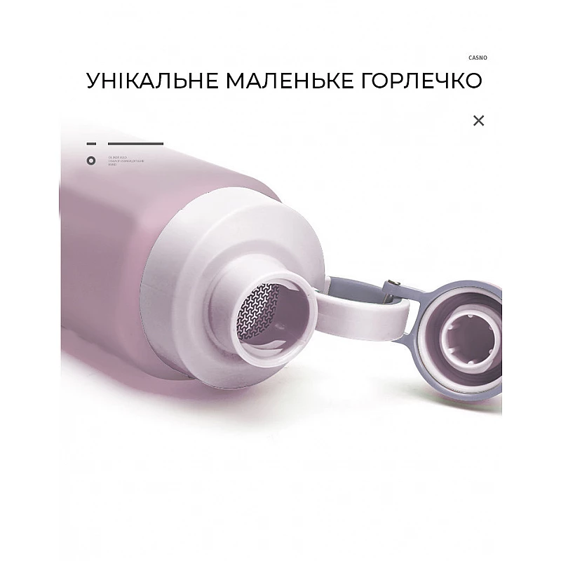 Бутылка для воды CASNO 800 мл KXN-1235 Фиолетовая