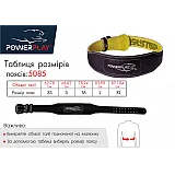 Пояс для важкої атлетики PowerPlay 5085 Чорно-Жовтий M