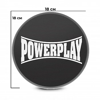 Диски для ковзання PowerPlay 4332 Sliding Disk Чорні