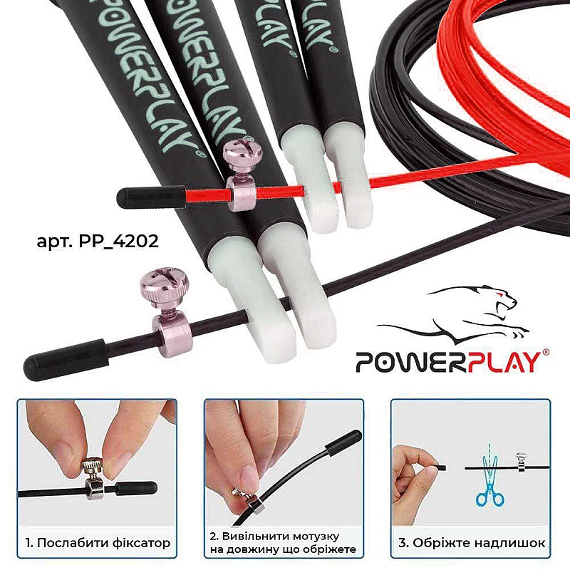 Скакалка скоростная PowerPlay 4202 Красная