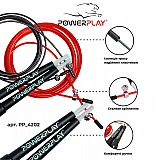 Скакалка скоростная PowerPlay 4202 Красная
