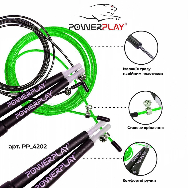 Скакалка скоростная PowerPlay 4202 Зеленая