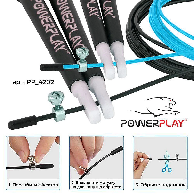 Скакалка скоростная PowerPlay 4202 Бирюзова
