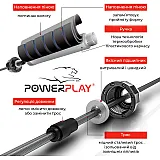 Скакалка скоростная PowerPlay 4210 Черная