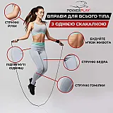 Скакалка скоростная PowerPlay 4210 Черная