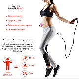 Скакалка скоростная PowerPlay 4210 Черная