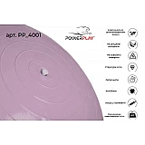 М'яч для фітнесу PowerPlay 4001 65см Ліловий + насос