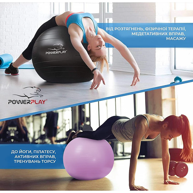 М'яч для фітнесу PowerPlay 4001 65см Ліловий + насос