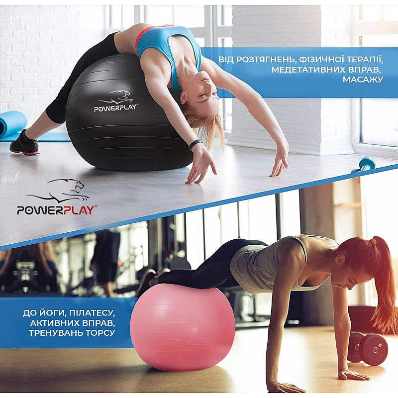 М'яч для фітнесу PowerPlay 4001 65см Рожевий + насос