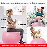 М'яч для фітнесу PowerPlay 4001 65см Рожевий + насос
