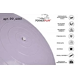 М'яч для фітнесу PowerPlay 4001 75см Sky Blue + насос