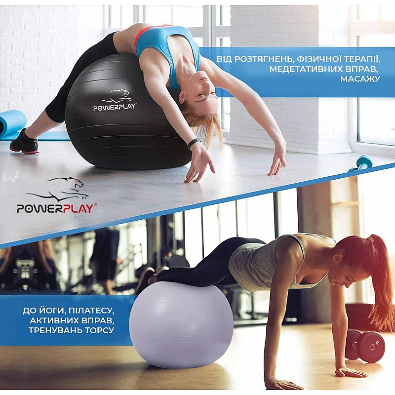 М'яч для фітнесу PowerPlay 4001 75см Sky Blue + насос
