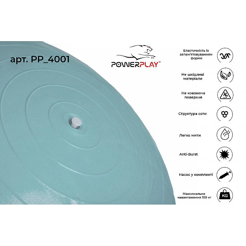 М'яч для фітнесу PowerPlay 4001 75см Зелений + насос