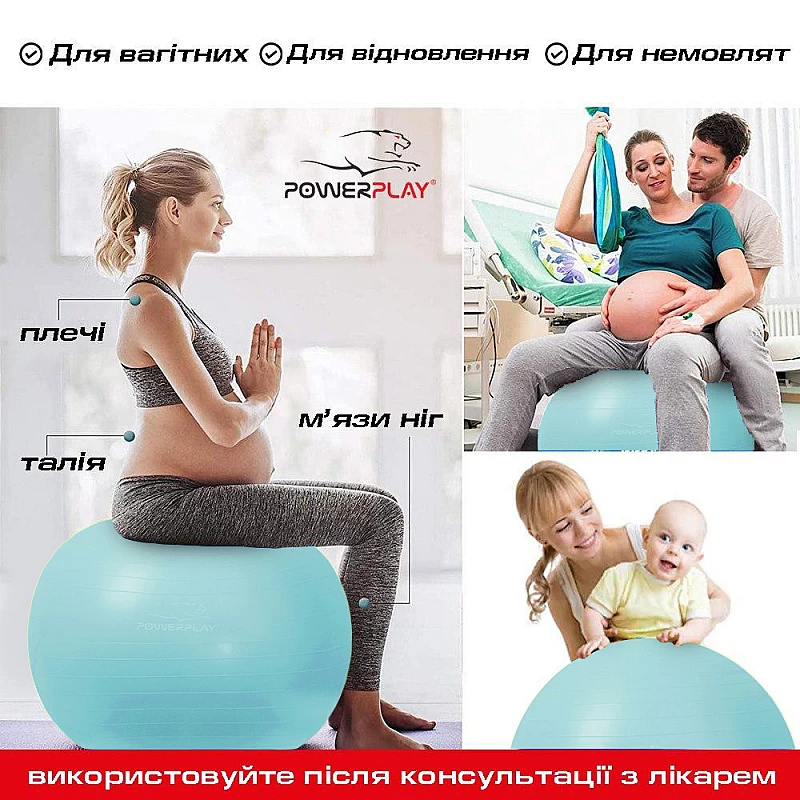М'яч для фітнесу PowerPlay 4001 75см Зелений + насос