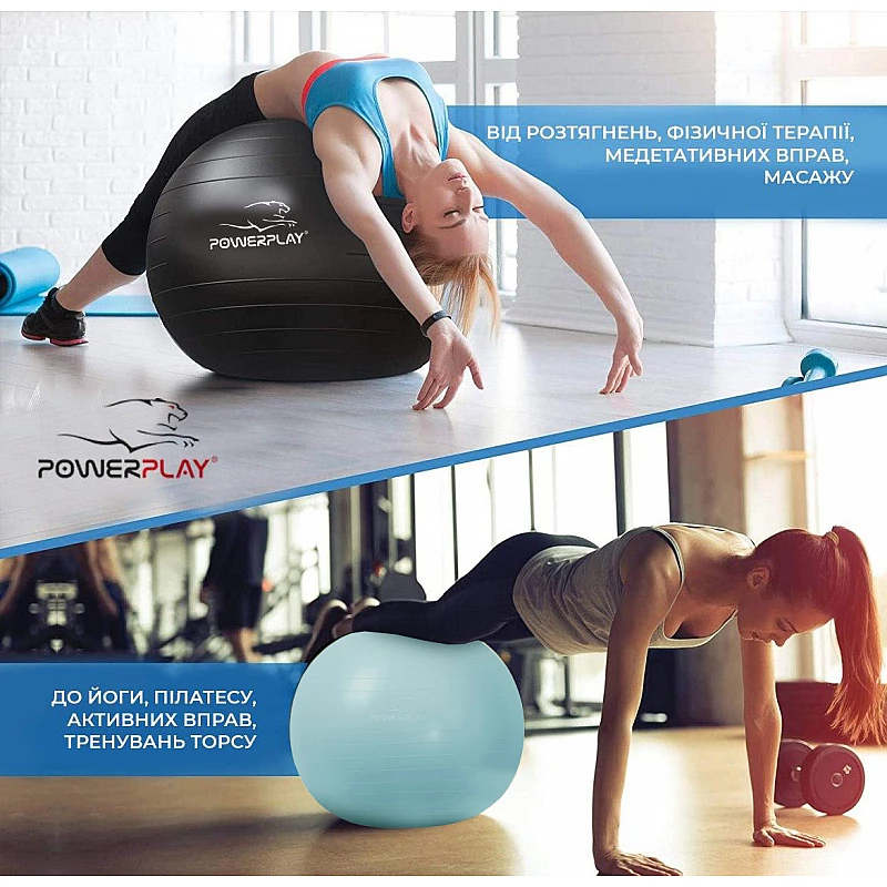 М'яч для фітнесу PowerPlay 4001 75см Зелений + насос
