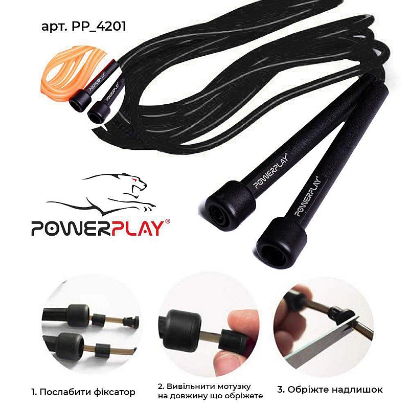 Скакалка PowerPlay 4201 Черная