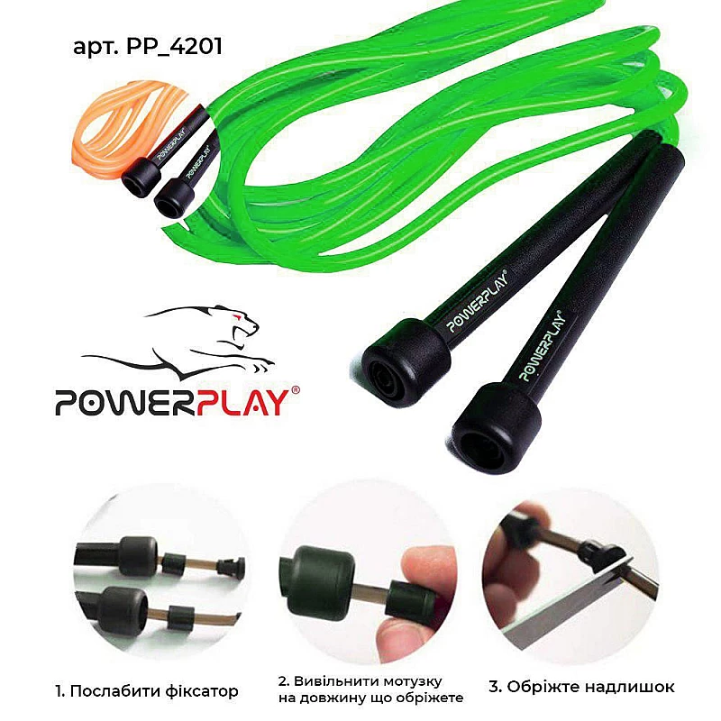 Скакалка PowerPlay 4201 Зеленая