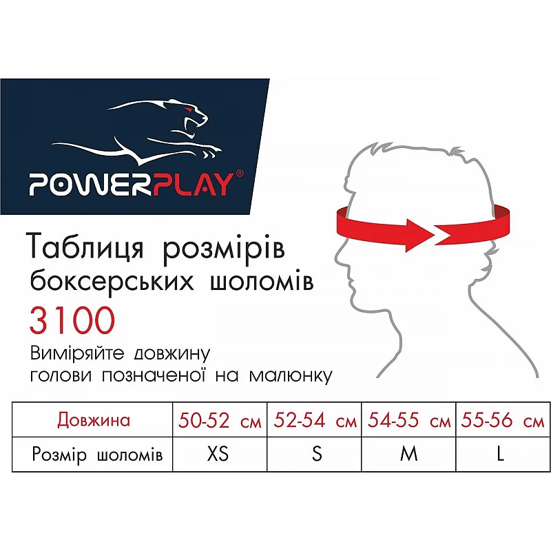Боксерский шлем тренировочный PowerPlay 3100 PU Красный L