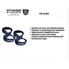 Силовые ремни Power System PS-3405 Figure 8 Black/Blue S/M