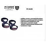 Силовые ремни Power System PS-3405 Figure 8 Black/Red L/XL