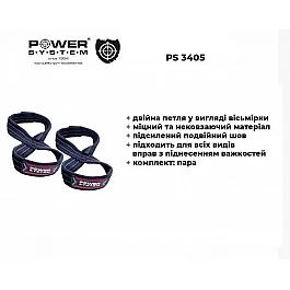 Силовые ремни Power System PS-3405 Figure 8 Black/Red L/XL