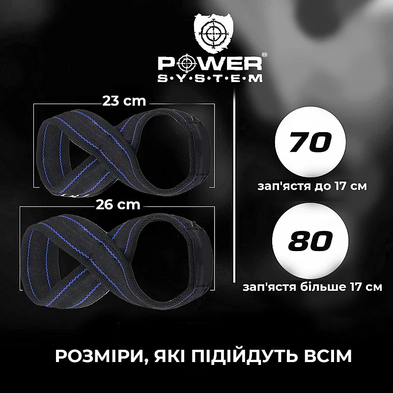 Силовые ремни Power System PS-3405 Figure 8 Black/Red L/XL