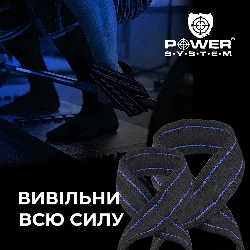 Силовые ремни Power System PS-3405 Figure 8 Black/Red L/XL