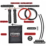 Cкакалка скоростная Power System PS-4079