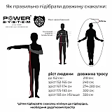 Cкакалка скоростная Power System PS-4079