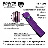 Набор тканевых резинок для пилатеса Power System PS-4097 Booty Band Set