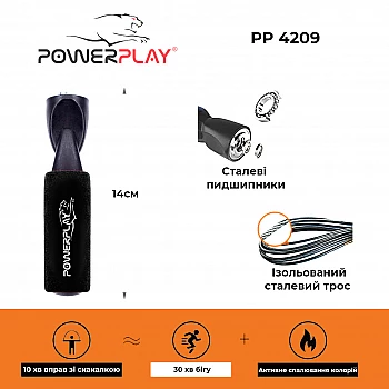 Скакалка PowerPlay 4209 Чорная